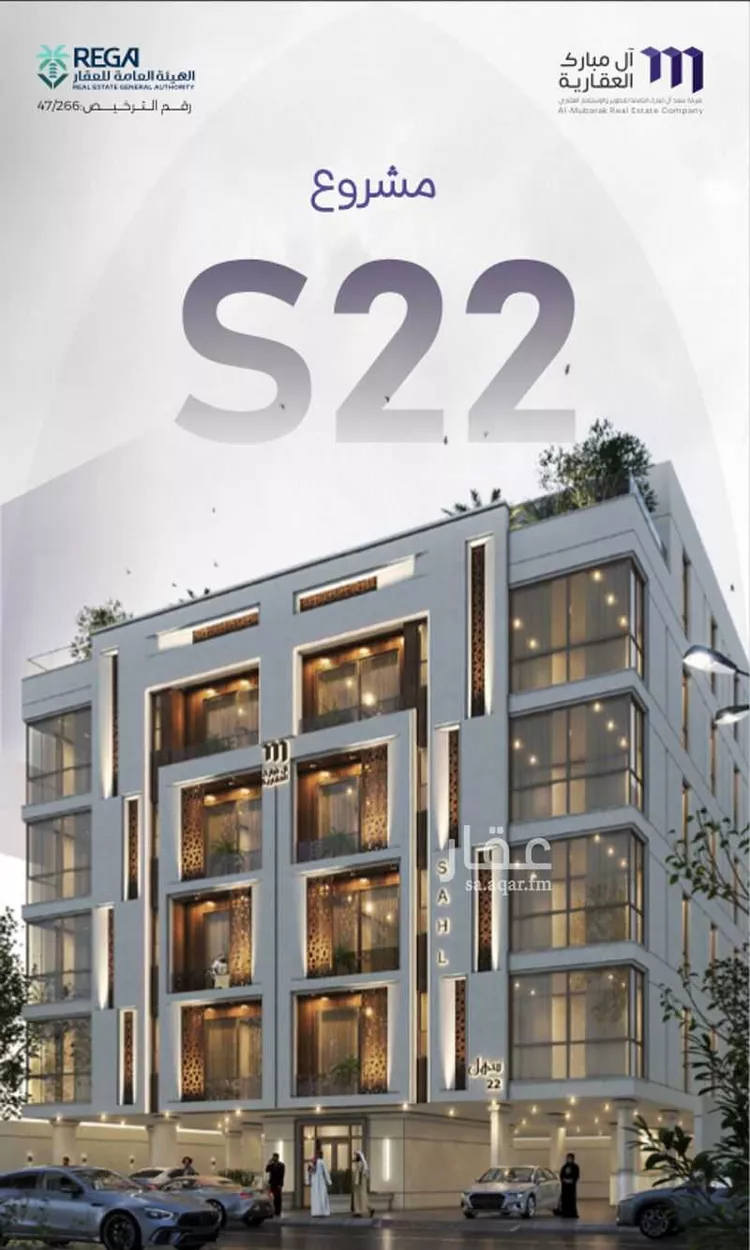 شقة للبيع في شارع خضر افندي, حي الزهراء, مدينة جدة, منطقة مكة المكرمة