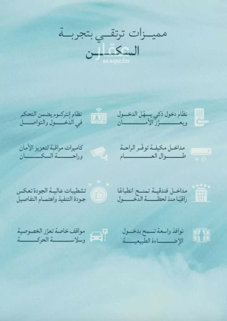 شقة للبيع في شارع ابن علي الكناني, حي الياقوت, مدينة جدة, منطقة مكة المكرمة صورة 5