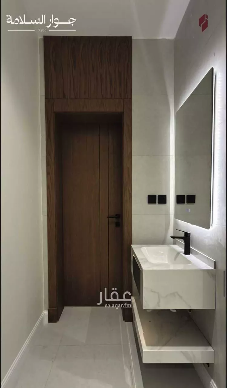 Apartment for Sale in Jeddah As Salamah