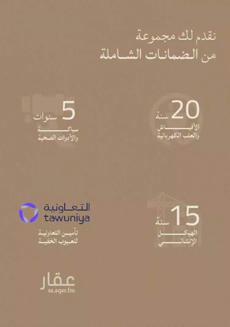 شقة للبيع في شارع ابن علي الكناني, حي الياقوت, مدينة جدة, منطقة مكة المكرمة صورة 3