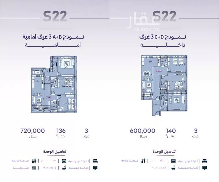 شقة للبيع في شارع خضر افندي, حي الزهراء, مدينة جدة, منطقة مكة المكرمة صورة 3