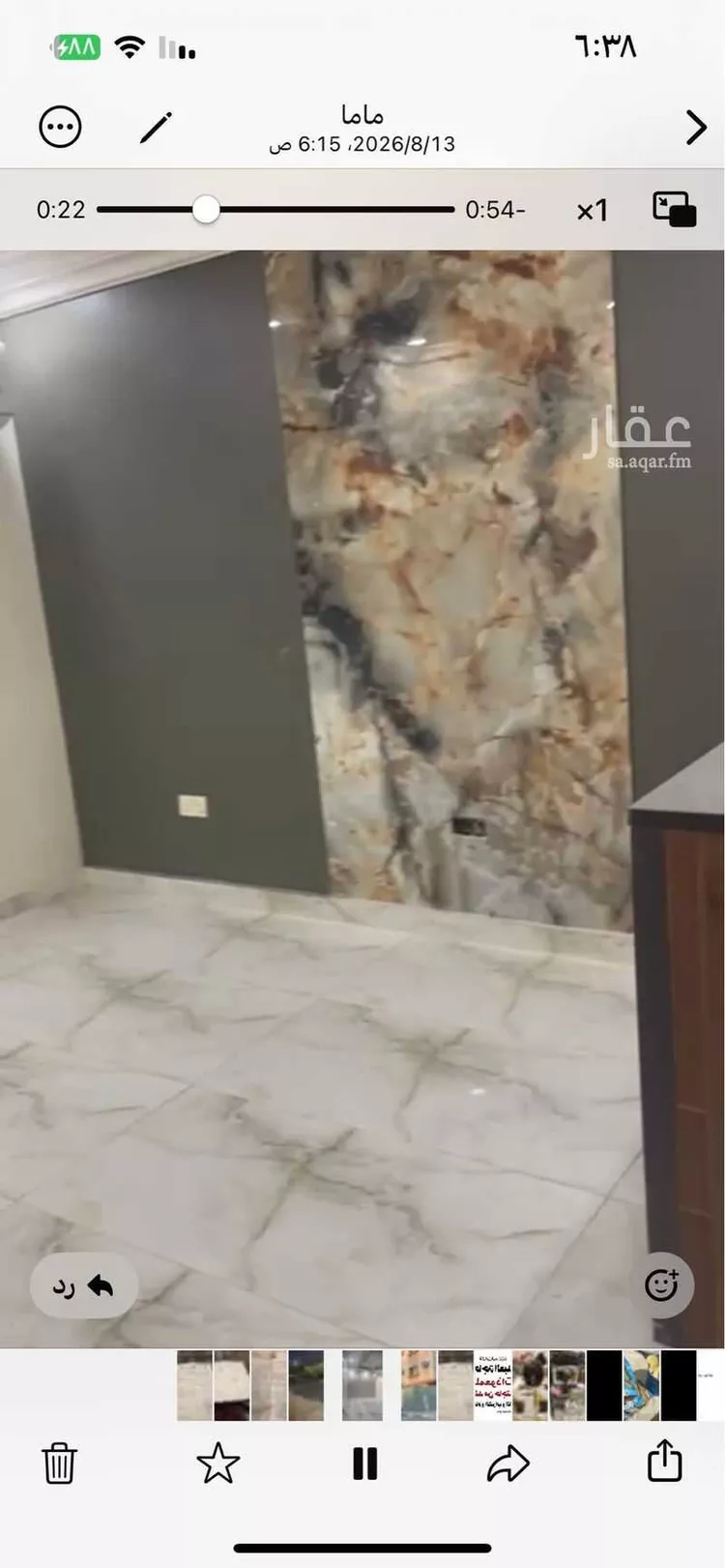 Apartment for Rent in Dammam Al Mazruiyah