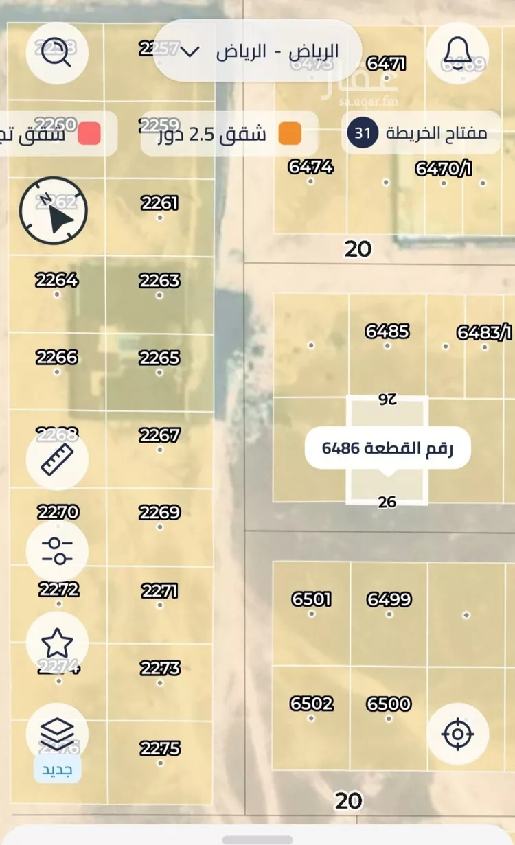 أرض للبيع في شارع الخير, حي الخير, مدينة الرياض, منطقة الرياض صورة 2