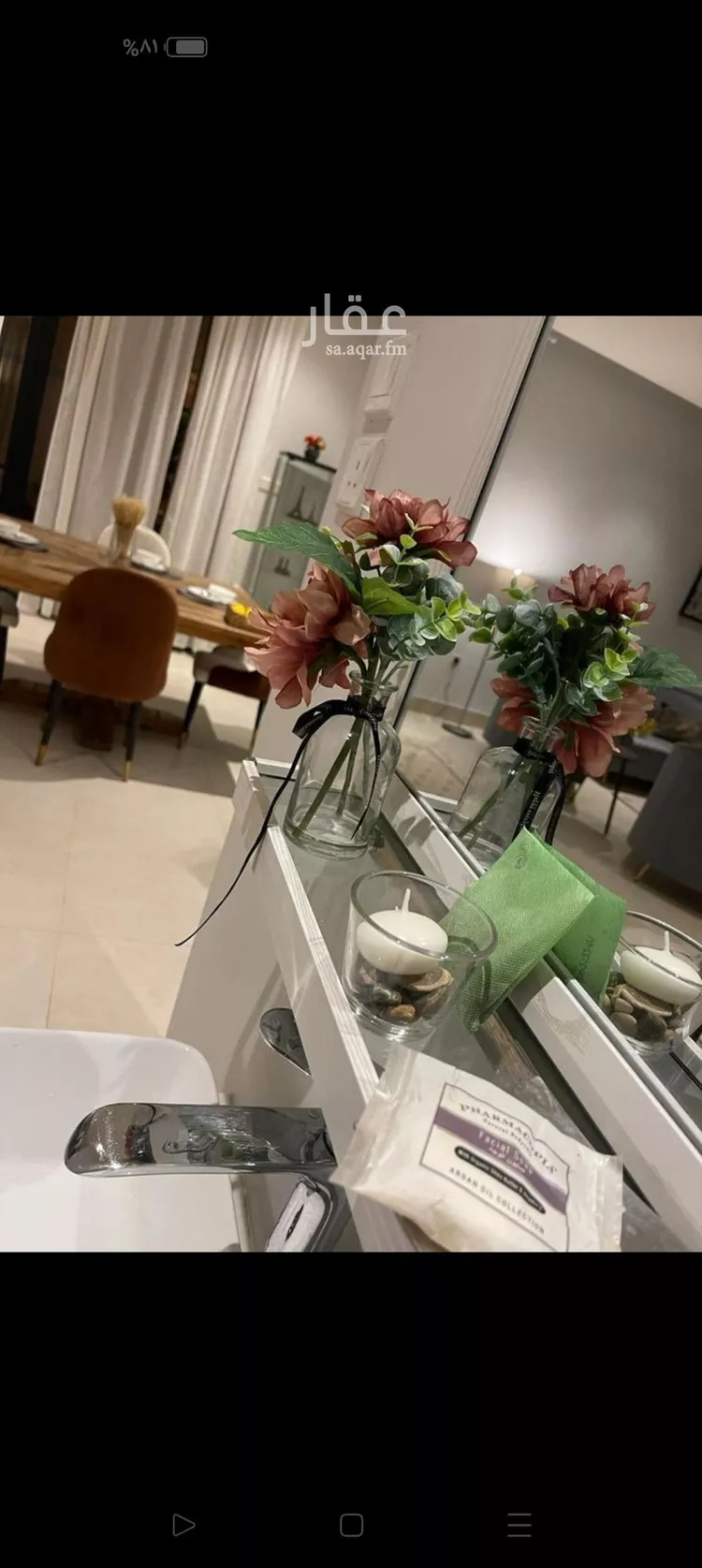 شقة للإيجار في شارع شهيد الدين ثم الوطن عبدالله عبدالرحمن, حي الياسمين, مدينة الرياض, منطقة الرياض