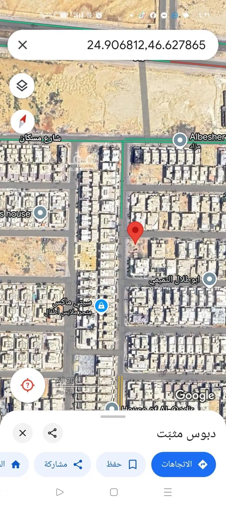 أرض للبيع في شارع البنيه, حي النرجس, مدينة الرياض, منطقة الرياض صورة 2