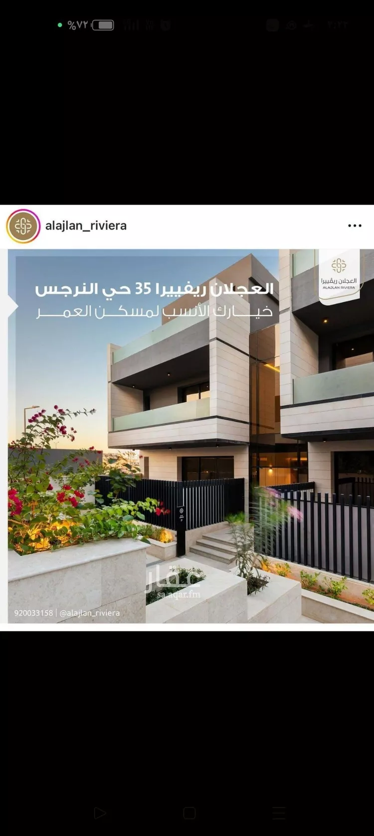 فيلا للإيجار في شارع المنتصر, حي النرجس, مدينة الرياض, منطقة الرياض