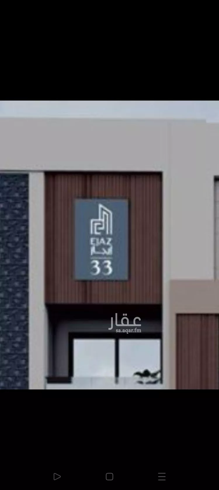 شقة للبيع في شارع عبدالله بن حسن آل الشيخ, حي المصيف, مدينة الرياض, منطقة الرياض صورة 4