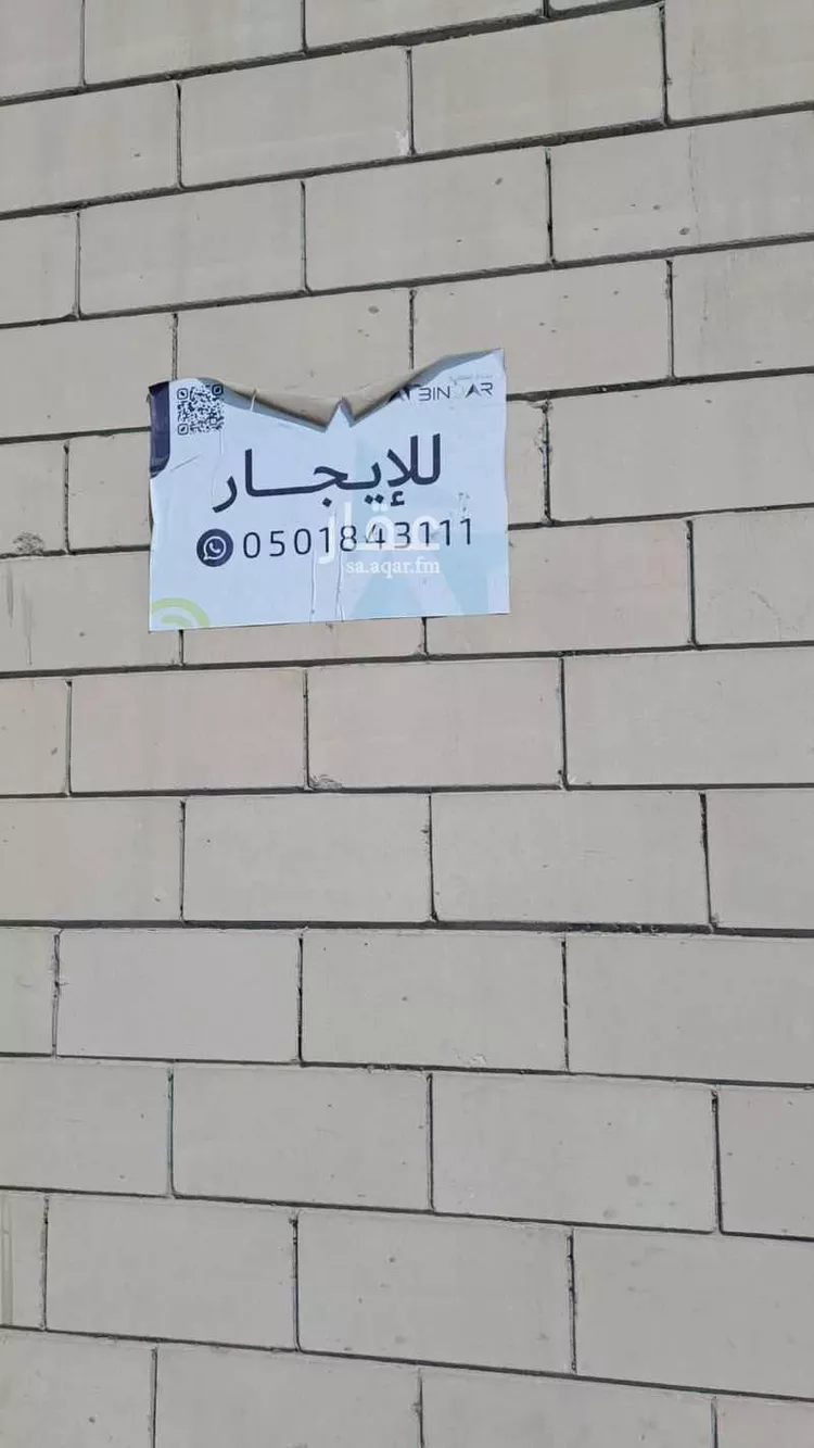 ورشة للإيجار في شارع أبي عبيدة بن مسعود, حي المشاعل, مدينة الرياض, منطقة الرياض صورة 2