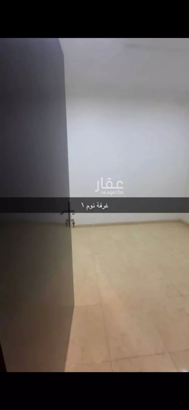 شقة للبيع في شارع القميري, حي الحزم, مدينة الرياض, منطقة الرياض