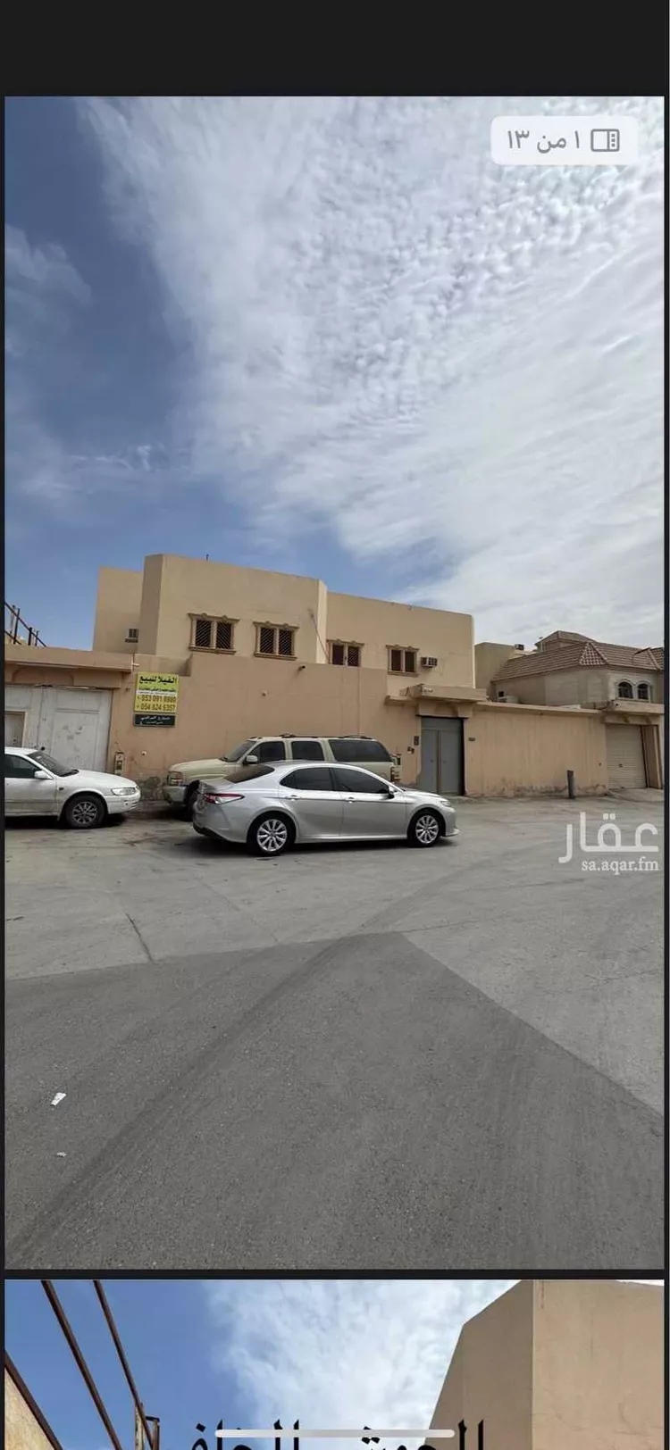فيلا للبيع في شارع المراتبي ، حي الحزم ، الرياض ، منطقة الرياض