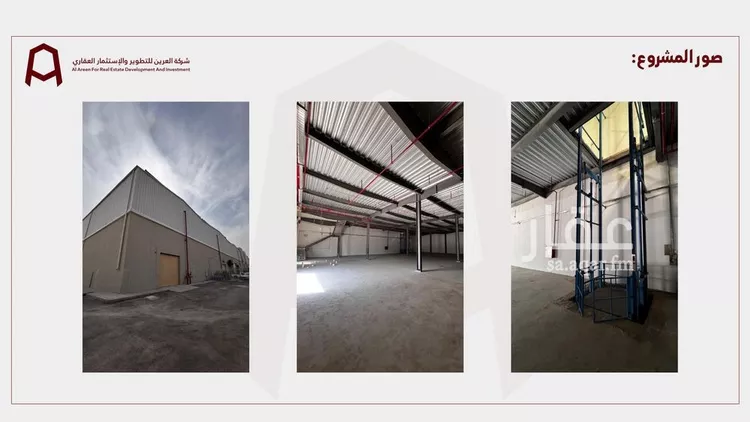 مستودع للإيجار في شارع امتداد الطريق الدائري الشرقي - وصلة الخرج, حي المصفاة, مدينة الرياض, منطقة الرياض صورة 4