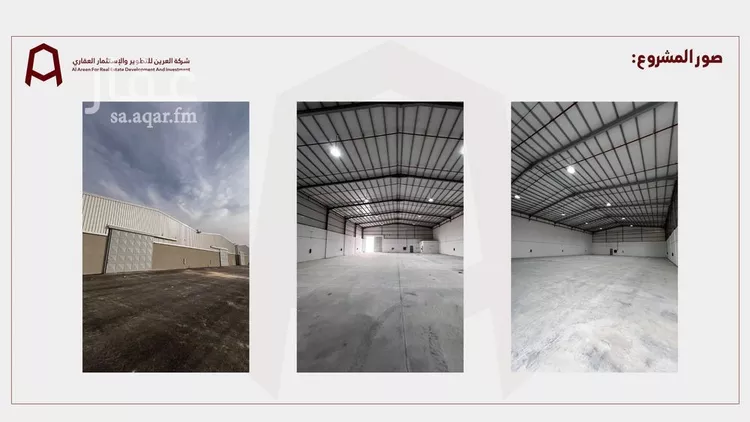 مستودع للإيجار في شارع محمد الحاجب, حي الحائر, مدينة الرياض, منطقة الرياض صورة 5