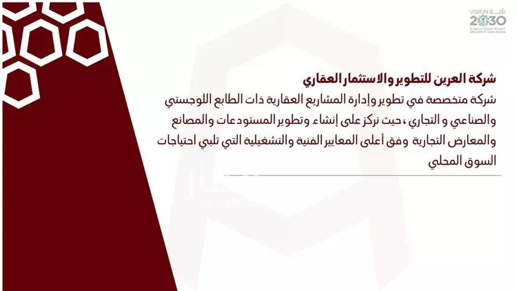 مكتب تجاري للإيجار في شارع الدائري الغربي الفرعي, حي العوالي, مدينة الرياض, منطقة الرياض صورة 2