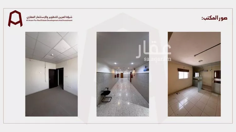 مكتب تجاري للإيجار في شارع الدائري الغربي الفرعي, حي العوالي, مدينة الرياض, منطقة الرياض صورة 4