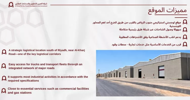 Factory for rent in Riyadh Hyt صورة 4