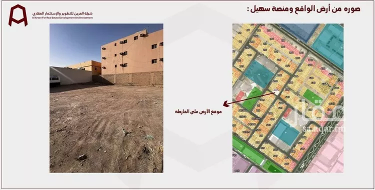 أرض للبيع في شارع ابن الزبير الغرطاني, حي المدينة الصناعية الجديدة, مدينة الرياض, منطقة الرياض صورة 3