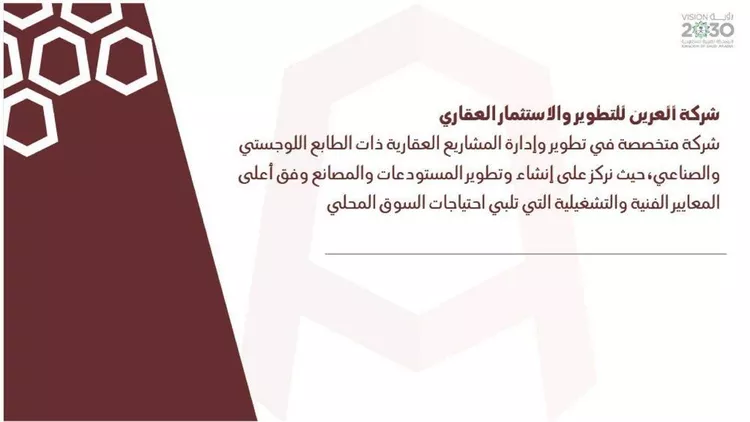 محل للإيجار في شارع الأمير خالد بن بندر بن عبدالعزيز الفرعي, حي القيروان, مدينة الرياض, منطقة الرياض صورة 2