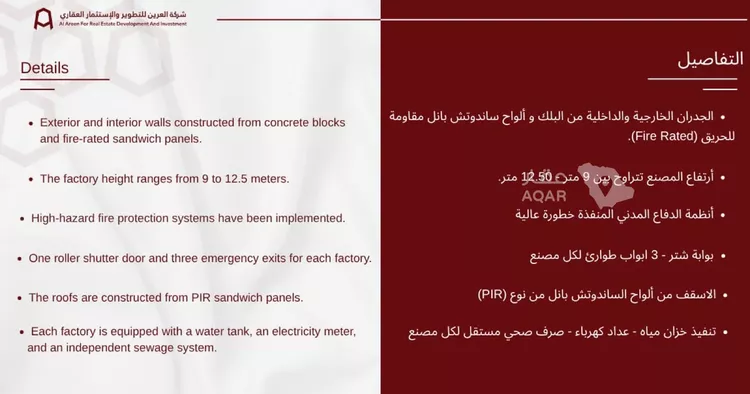 Factory for rent in Riyadh Hyt صورة 5