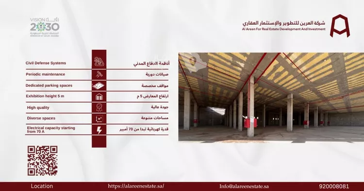 Shop for Rent in Riyadh Al Qirawan