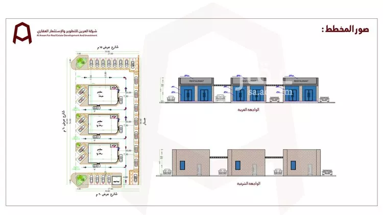 Shop for Rent in Riyadh Al Qirawan صورة 5