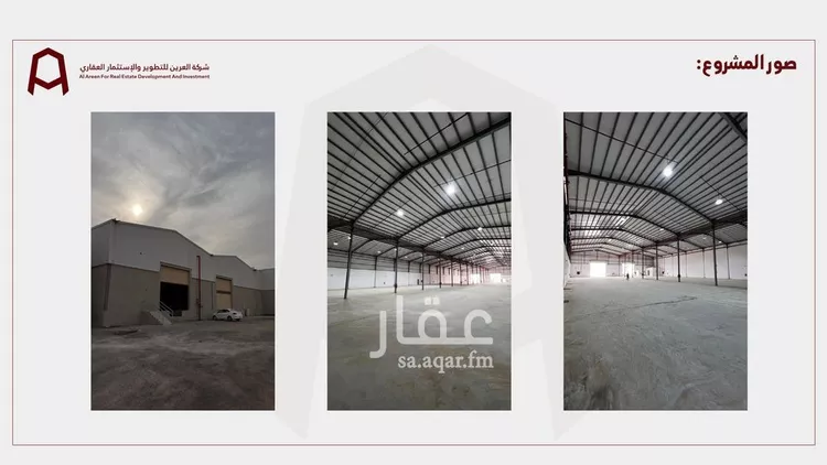 مستودع للإيجار في شارع احمد العباسي, حي الحائر, مدينة الرياض, منطقة الرياض صورة 5