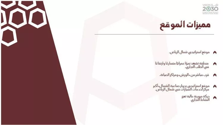محل للإيجار في شارع الأمير خالد بن بندر بن عبدالعزيز الفرعي, حي القيروان, مدينة الرياض, منطقة الرياض صورة 4