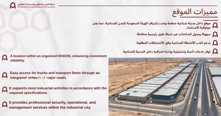 مستودع للإيجار في شارع امتداد الطريق الدائري الشرقي - وصلة الخرج, حي المصفاة, مدينة الرياض, منطقة الرياض 2