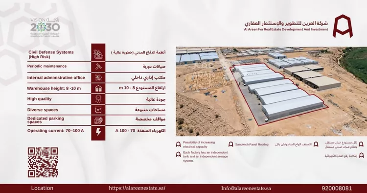 مستودع للإيجار في شارع احمد العباسي, حي الحائر, مدينة الرياض, منطقة الرياض