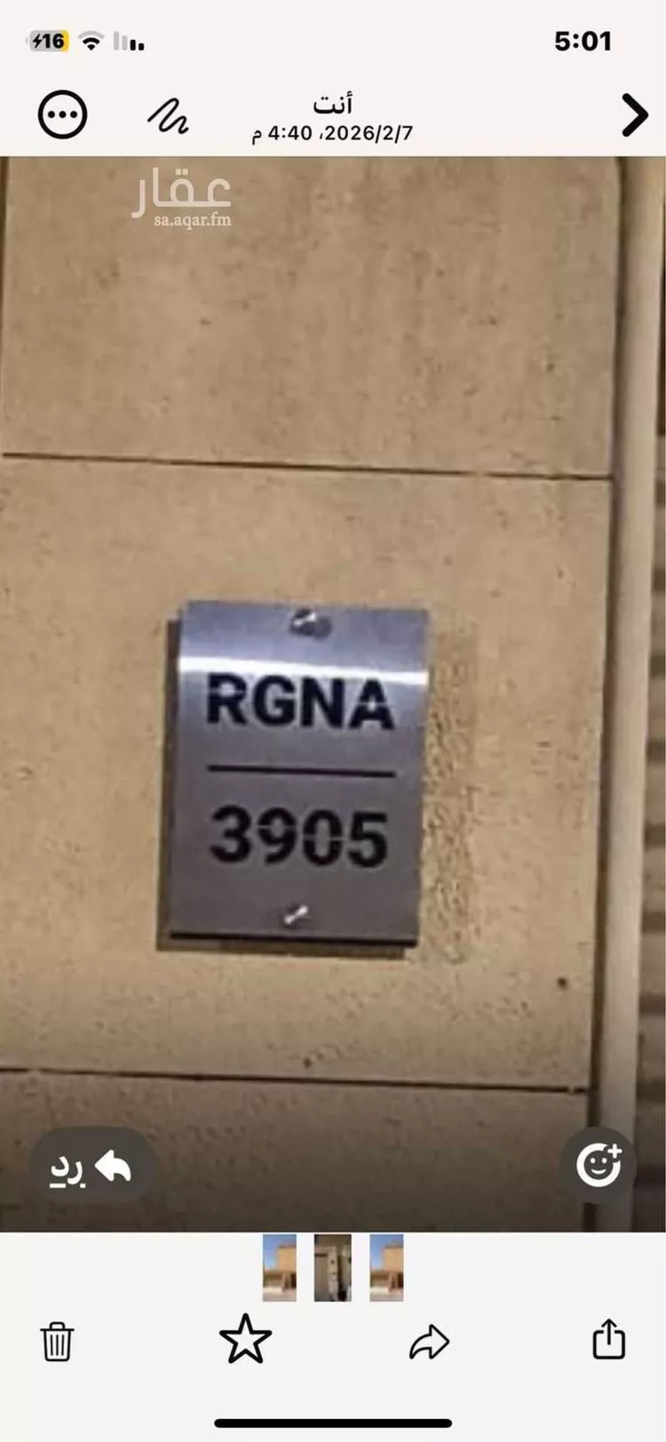 شقة للإيجار في شارع وادي القرن, حي النخيل, مدينة الرياض, منطقة الرياض صورة 2