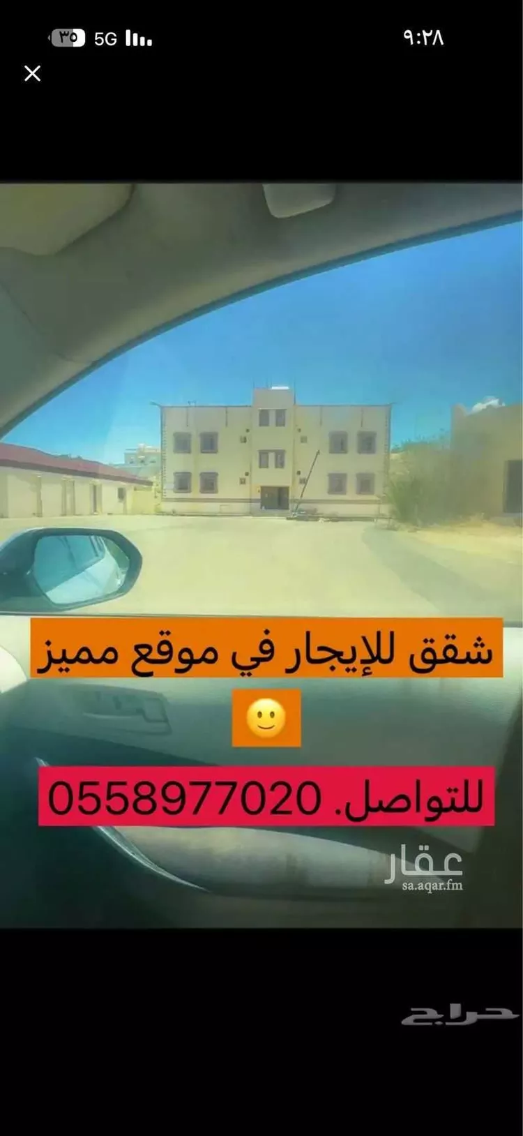 شقة للإيجار في شارع الامير فيصل ، حي مخطط المطار ، العقيق ، العقيق