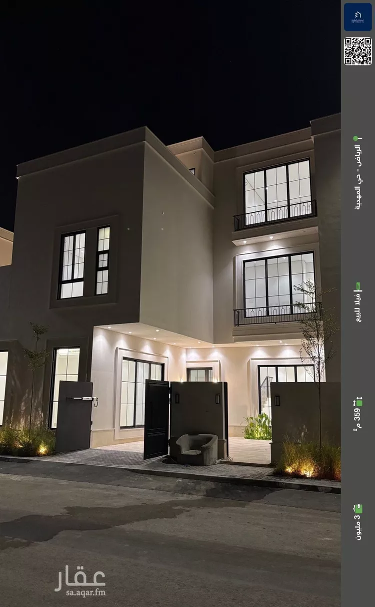 فيلا للبيع في شارع حماد الراوية, حي المهدية, مدينة الرياض, منطقة الرياض