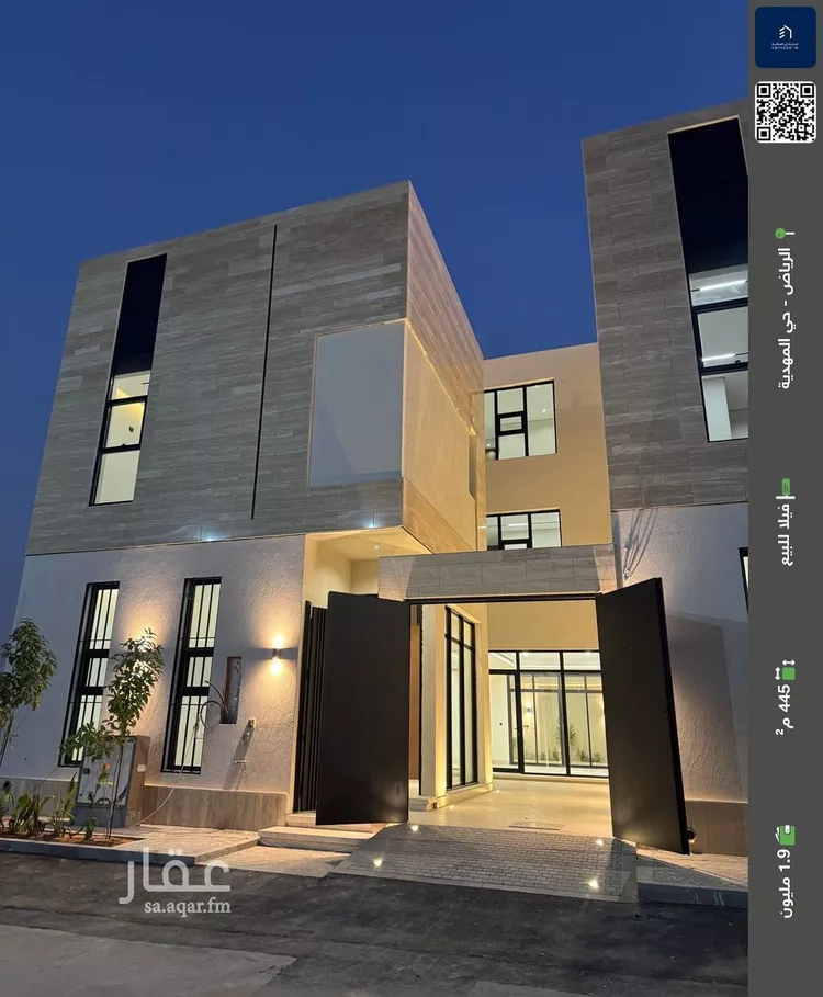 فيلا للبيع في شارع إبراهيم بن محمد الزمزمي, حي المهدية, مدينة الرياض, منطقة الرياض