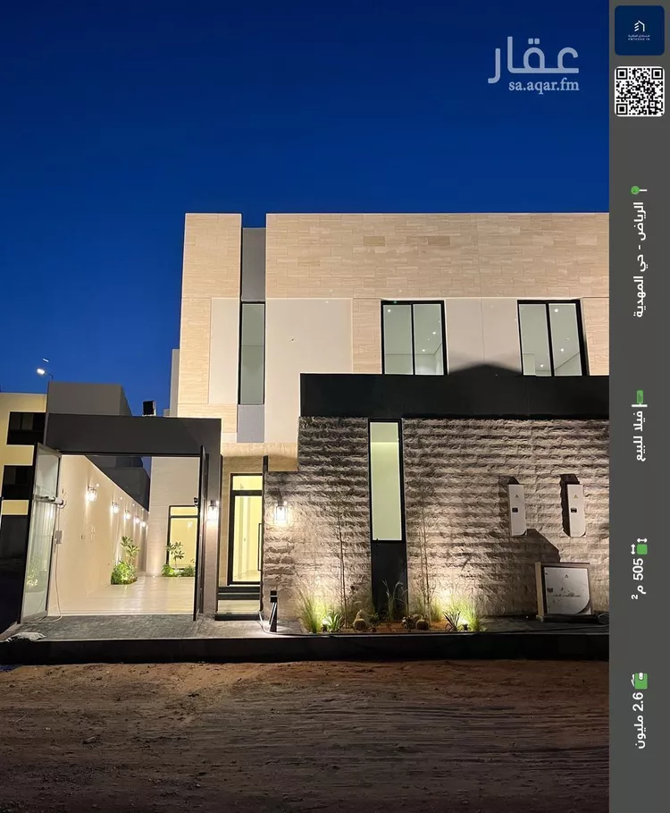 فيلا للبيع في شارع قطب الدين بن السلطان, حي المهدية, مدينة الرياض, منطقة الرياض