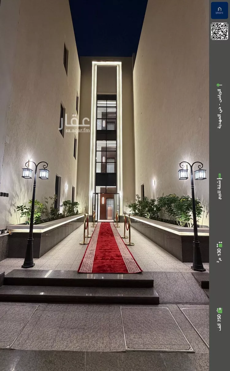 Apartment for Sale in Riyadh Al Mahdiyah