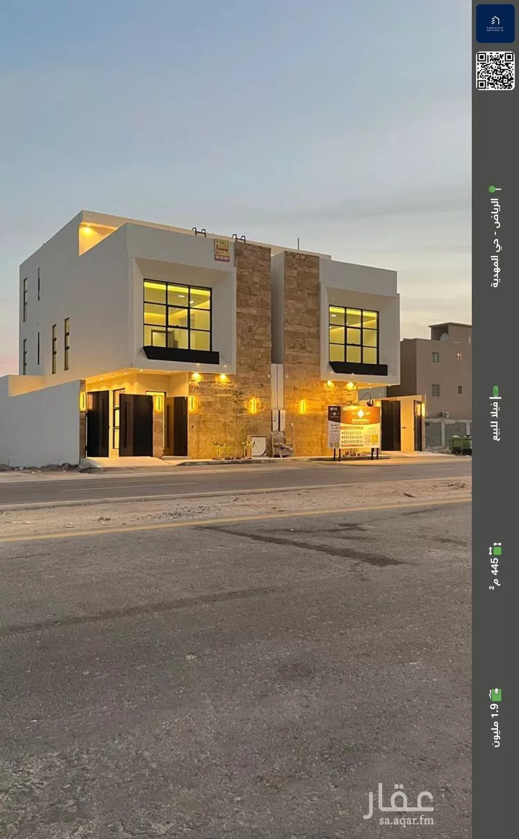 فيلا للبيع في شارع إبراهيم بن محمد الزمزمي, حي المهدية, مدينة الرياض, منطقة الرياض