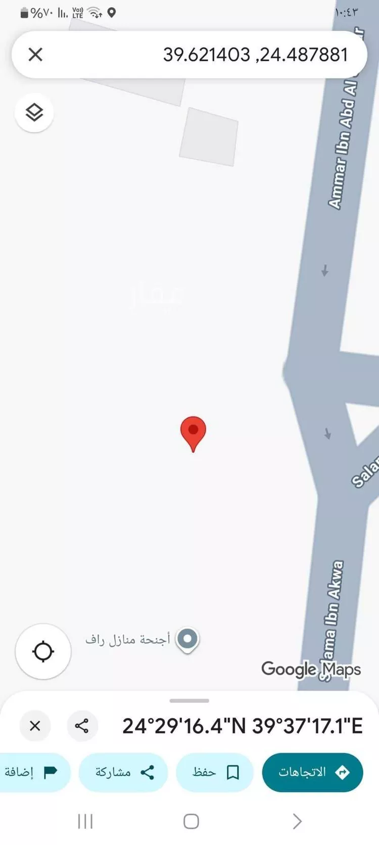 شقة للبيع في شارع عمار ابن عبدالجبارالمروزي ، حي بني حارثة ، المدينة المنورة ، منطقة المدينة المنورة