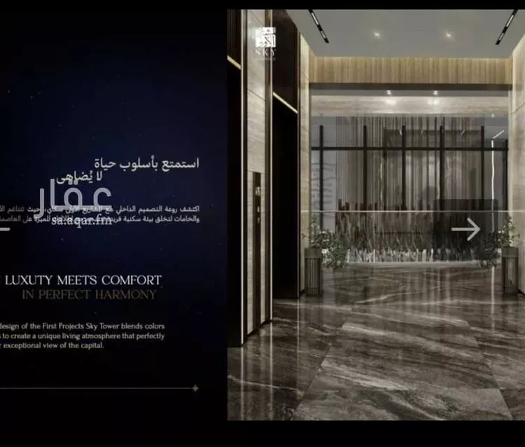 شقة للبيع في طريق الملك فهد ، حي العليا ، الرياض ، منطقة الرياض صورة 3