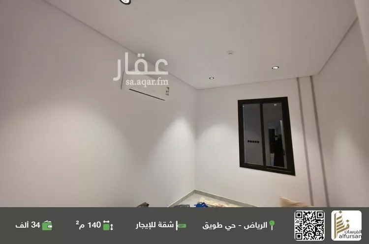 شقة للإيجار في شارع عبدالله بن أبي حبيب, حي طويق, مدينة الرياض, منطقة الرياض