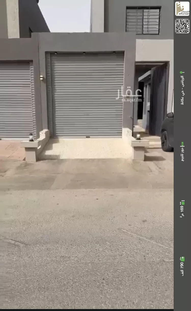 دور للبيع في شارع ابن أبي الدنيا, حي عكاظ, مدينة الرياض, منطقة الرياض