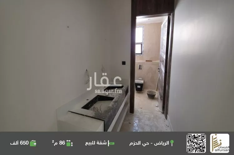 شقة للبيع في شارع المخيل, حي الحزم, مدينة الرياض, منطقة الرياض