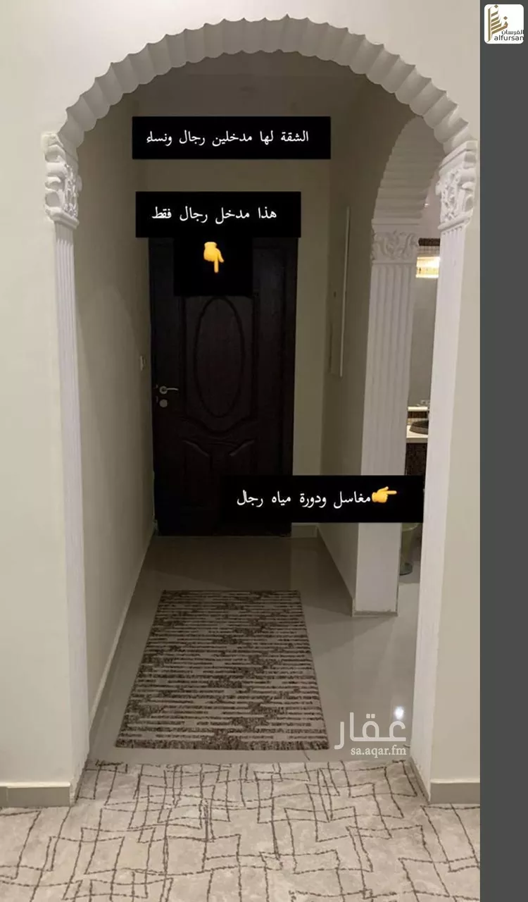 شقة للبيع في حي ضاحية الملك فهد, مدينة الدمام, المنطقة الشرقية صورة 2