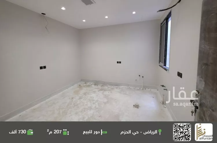 دور للبيع في شارع المخيل, حي الحزم, مدينة الرياض, منطقة الرياض
