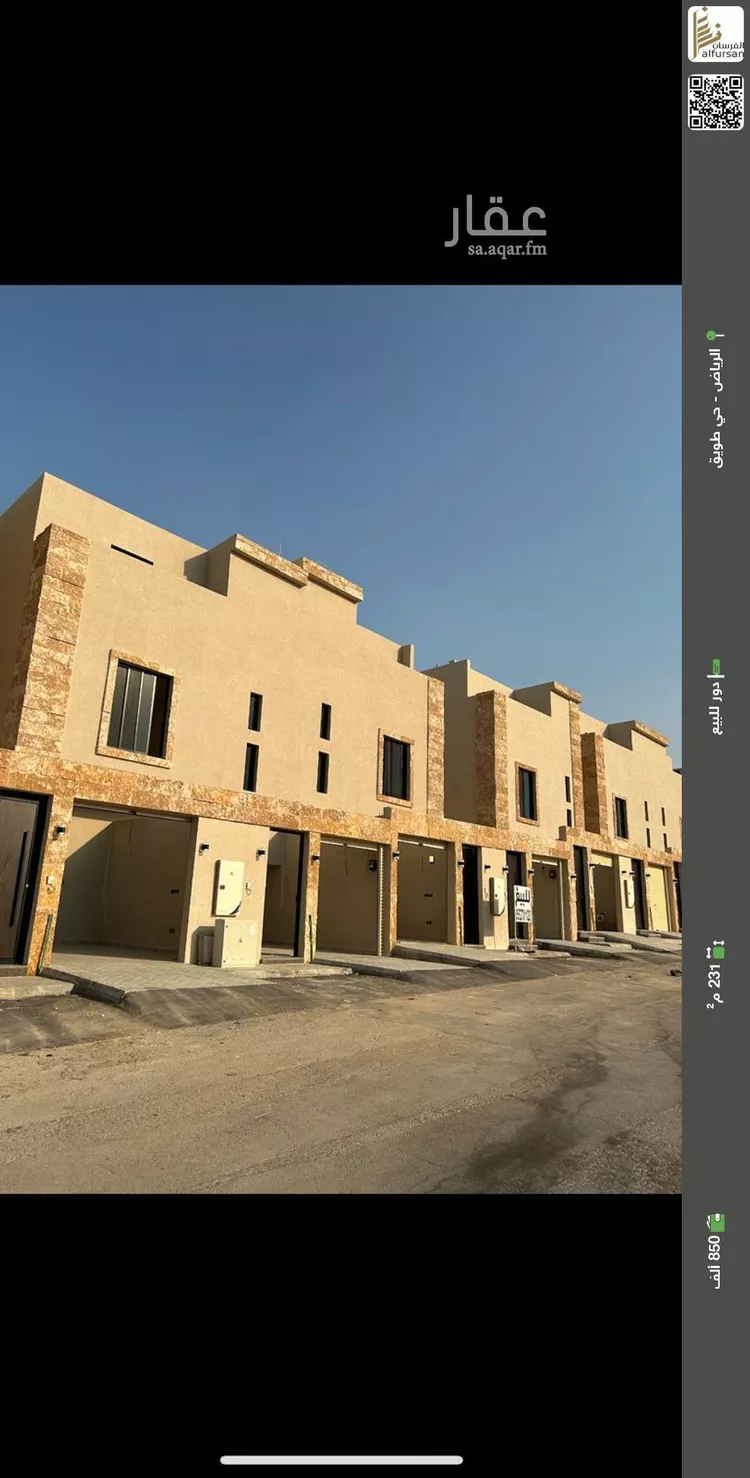 دور للبيع في شارع الحسن الرقي, حي طويق, مدينة الرياض, منطقة الرياض
