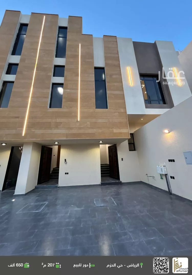 دور للبيع في شارع المخيل, حي الحزم, مدينة الرياض, منطقة الرياض