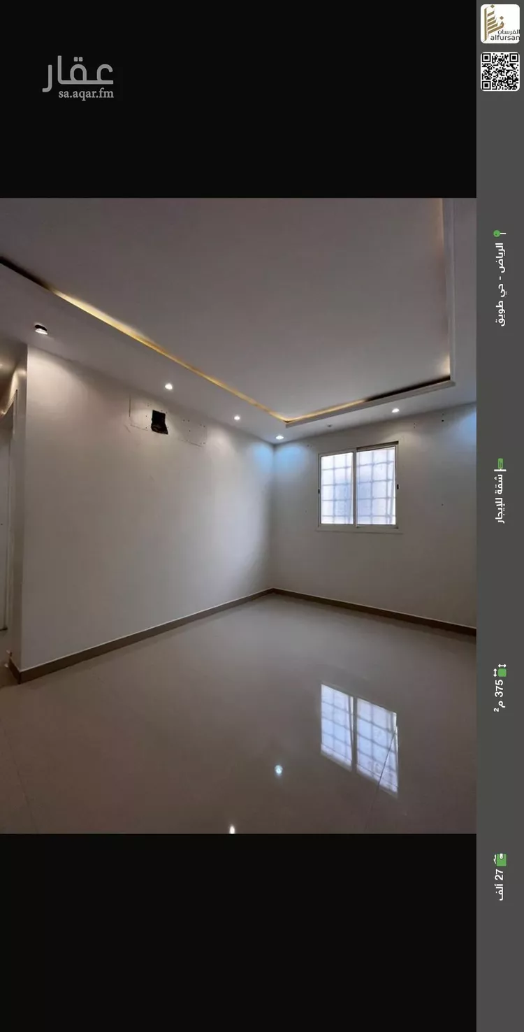شقة للإيجار في شارع المشرقة, حي طويق, مدينة الرياض, منطقة الرياض