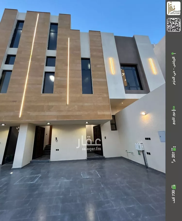 دور للبيع في شارع المخيل, حي الحزم, مدينة الرياض, منطقة الرياض