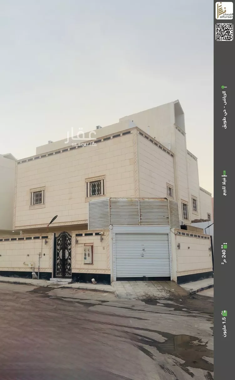 فيلا للبيع في شارع محمد بن راشد العريني, حي طويق, مدينة الرياض, منطقة الرياض