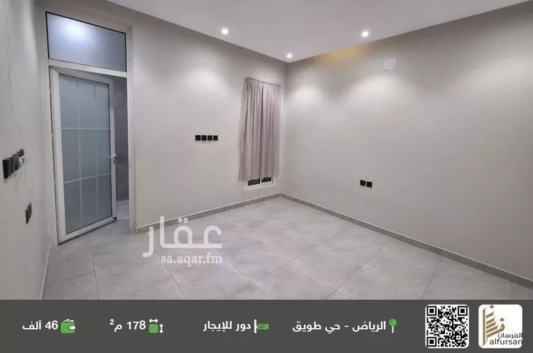 دور للإيجار في شارع الحسين التاج, حي طويق, مدينة الرياض, منطقة الرياض