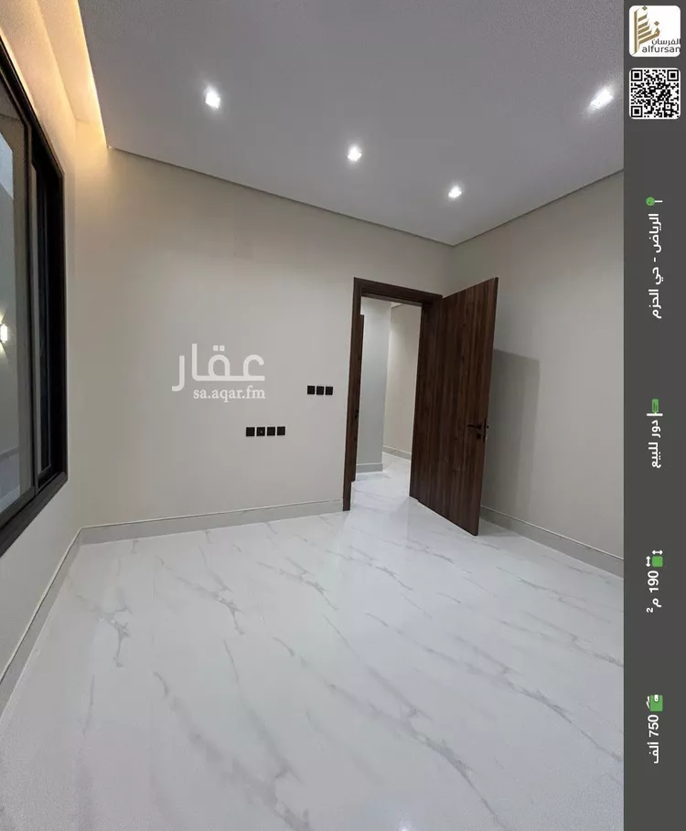 دور للبيع في شارع المخيل, حي الحزم, مدينة الرياض, منطقة الرياض