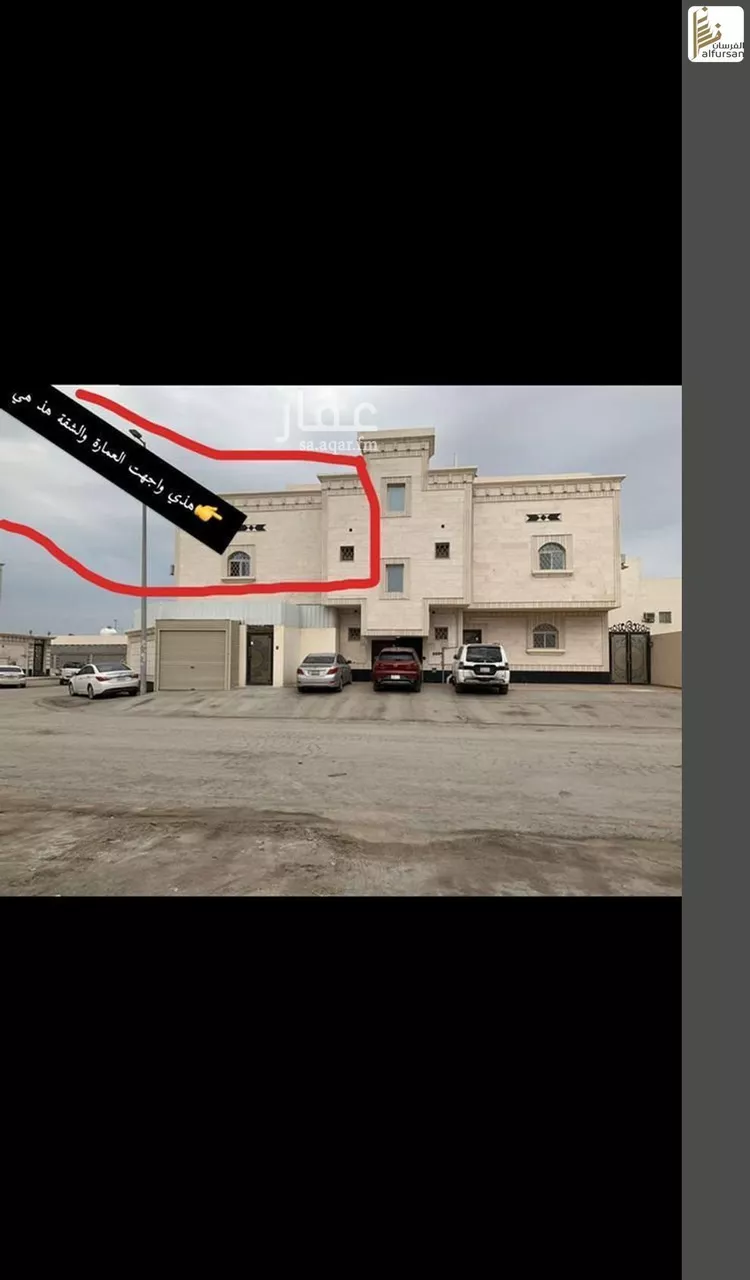 شقة للبيع في حي ضاحية الملك فهد, مدينة الدمام, المنطقة الشرقية